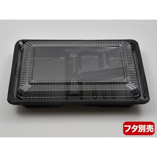 シーピー化成 弁当容器 CZ-221 BS黒 本体(N)