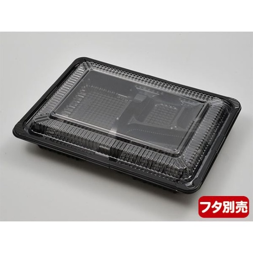 シーピー化成 弁当容器 CZ-221 BS黒 本体(N)