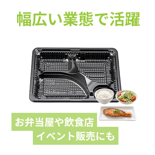 シーピー化成 弁当容器 CZ-221-1 BS黒 本体(N)