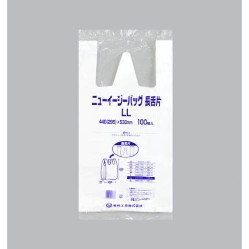 HDゴミ袋 ニューイージーバッグ 長舌片 LL 乳白 福助工業