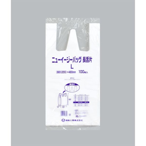 HDゴミ袋 ニューイージーバッグ 長舌片 L乳白 福助工業