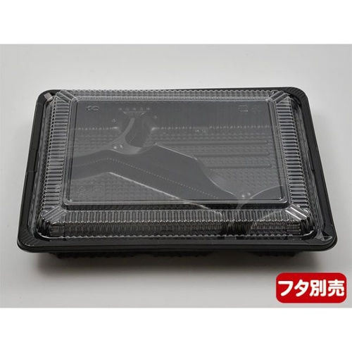 シーピー化成 弁当容器 CZ-222 BS黒 本体(N)