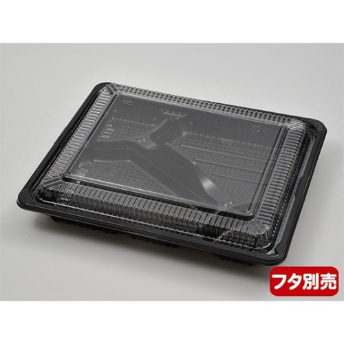 シーピー化成 弁当容器 CZ-222 BS黒 本体(N)