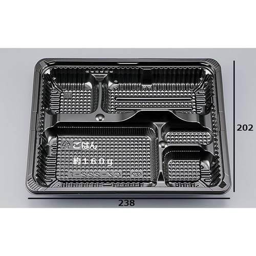 シーピー化成 弁当容器 CZ-222-1 BS黒 本体(N)