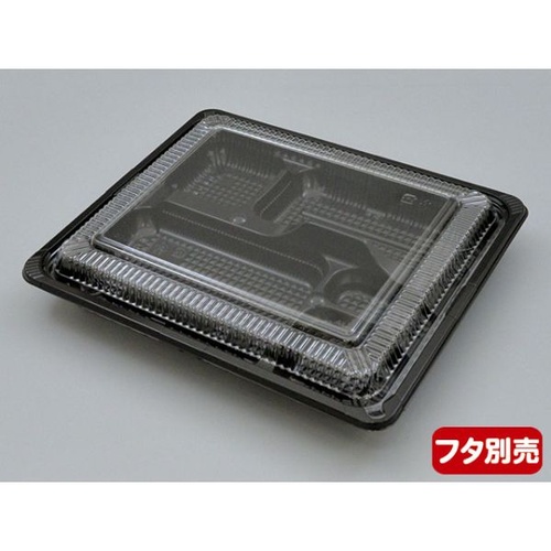 シーピー化成 弁当容器 CZ-222-1 BS黒 本体(N)