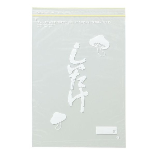 チャック付き袋 ミニグリップ しいたけ用タイプ J 生産日本社