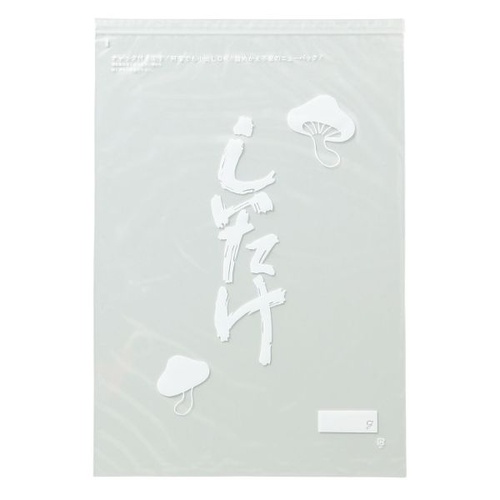 チャック付き袋 ミニグリップ しいたけ用タイプ K 生産日本社