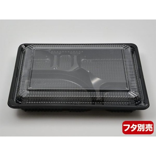 シーピー化成 弁当容器 CZ-223 BS黒 本体(N)