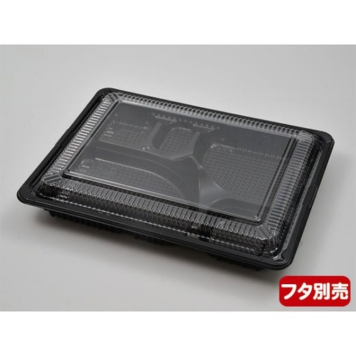 シーピー化成 弁当容器 CZ-223 BS黒 本体(N)