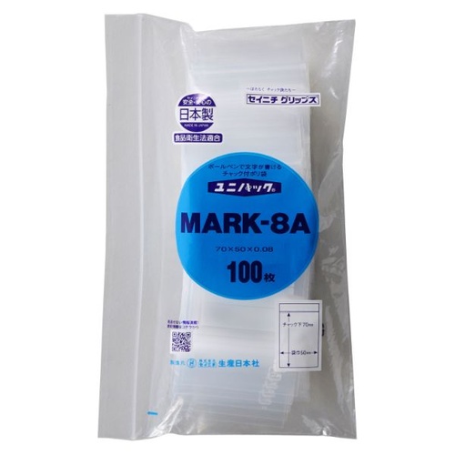 チャック付き袋 ユニパック チャック付ポリエチレン袋MARK-8A(N) 生産日本社