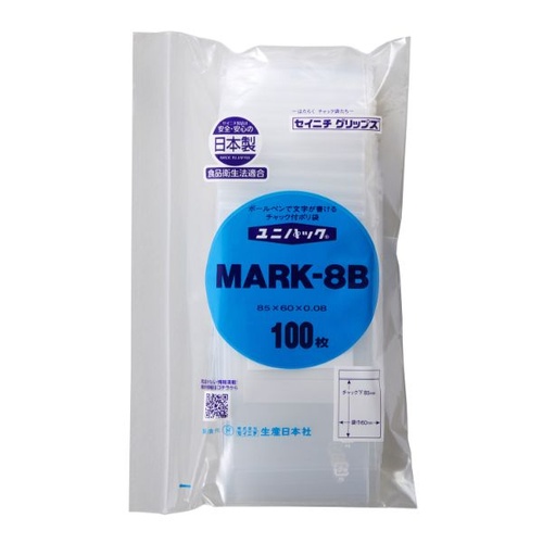 チャック付き袋 ユニパック チャック付ポリエチレン袋MARK-8B(N) 生産日本社