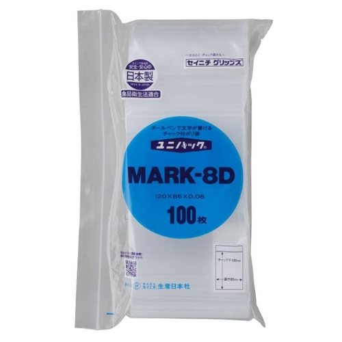 チャック付き袋 ユニパック チャック付ポリエチレン袋MARK-8D(N) 生産日本社