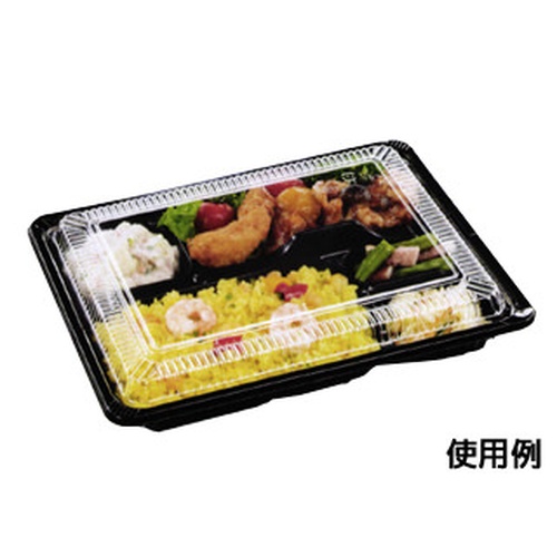 シーピー化成 弁当容器 CZ-223-1 BS黒 本体(N)