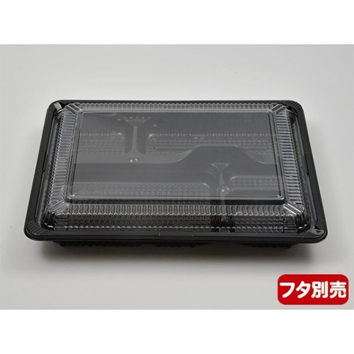 シーピー化成 弁当容器 CZ-223-1 BS黒 本体(N)