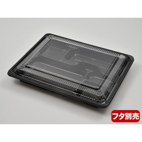 シーピー化成 弁当容器 CZ-223-1 BS黒 本体(N)