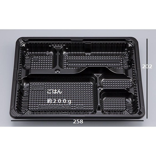 シーピー化成 弁当容器 CZ-223-1 BS黒 本体(N)