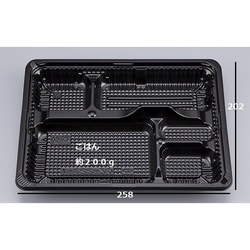 シーピー化成 弁当容器 CZ-223-1 BS黒 本体(N)
