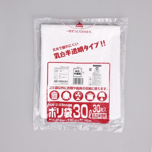 HDゴミ袋 ポリ袋 HDN12-30 乳白半透明 福助工業