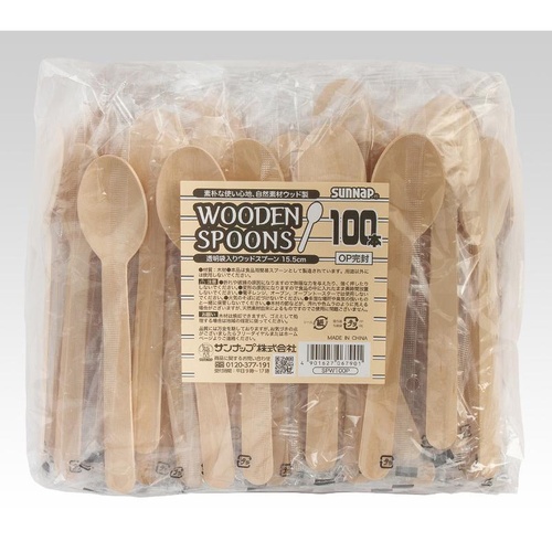 カトラリー ウッドスプーン透明袋入 15.5cm 100本 サンナップ