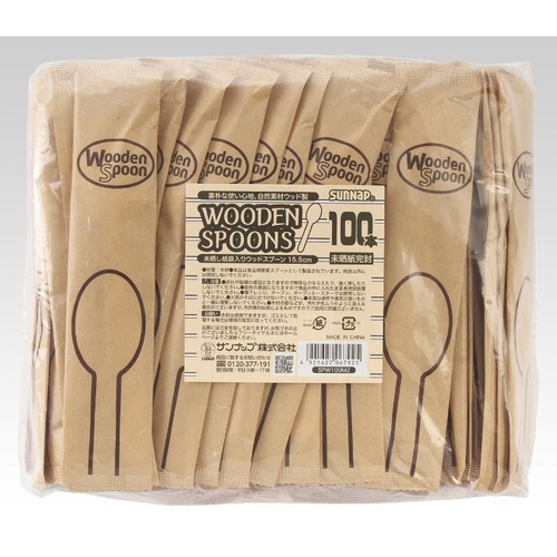 カトラリー ウッドスプーン未晒紙袋入 15.5cm 100本 サンナップ