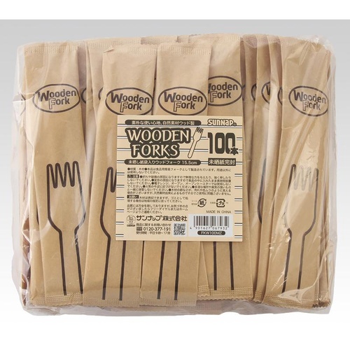 カトラリー ウッドフォーク未晒紙袋入 15.5cm 100本 サンナップ
