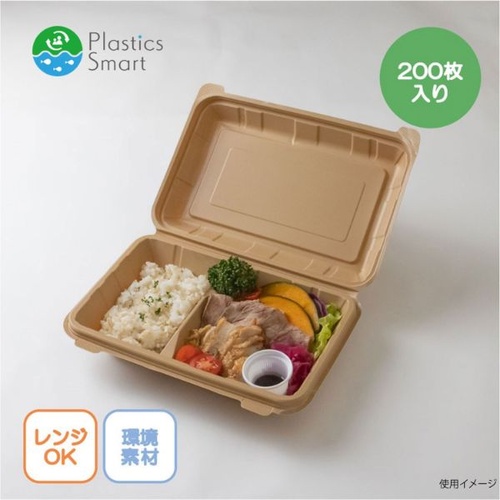 弁当容器 エコデリM クラフト