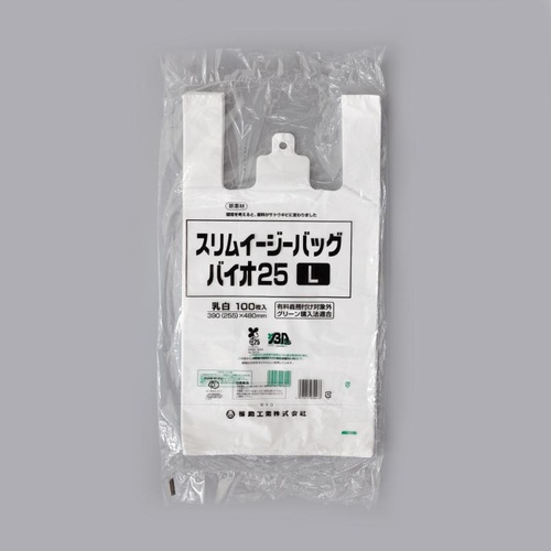 バイオマスレジ袋 スリムイージーバッグバイオ25 L 福助工業