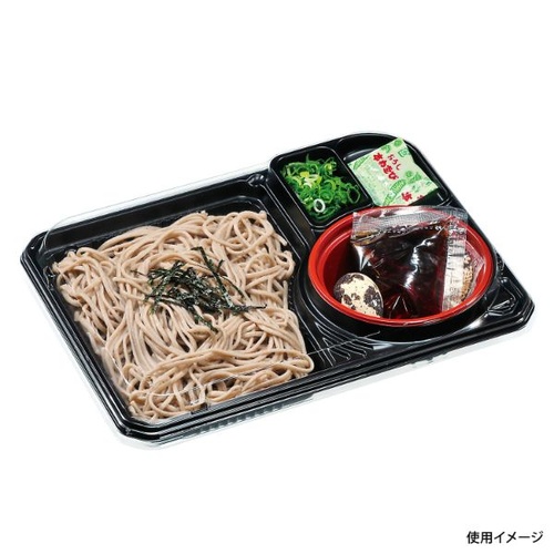 弁当容器 ざる820本体 黒 福助工業