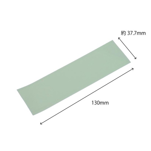 箸袋 日本の色・ハカマ みずいろ 1000枚 溝端紙工印刷