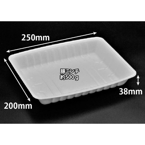 発泡トレー VM-25-20 リスパック