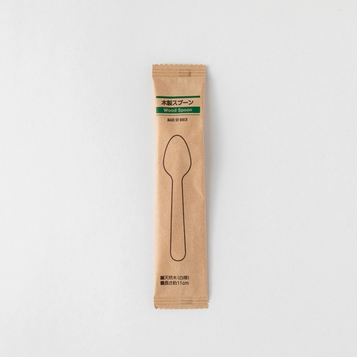 使い捨てスプーン 木製スプーン110 紙完封袋(茶色) アサヒグリーン
