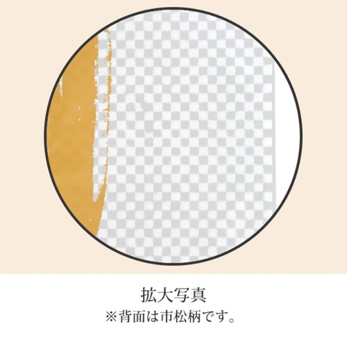 テープ無 OPP袋 市松柄スイーツパック マット-21(100枚) ヘッズ