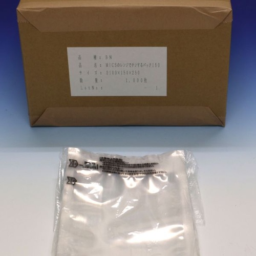 真空袋 RB1525 中本アドバンストフィルム