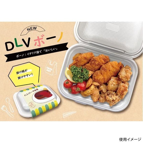 軽食容器 DLVボーノ23-18 ベージュ エフピコ