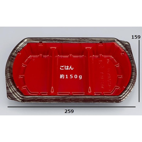 シーピー化成 弁当容器 BFN味音(みおん)26-1 銀木赤 本体