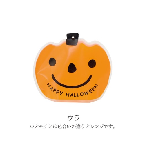 ポリ袋 ハロウィンミニバッグ-カボチャ(30枚) ヘッズ