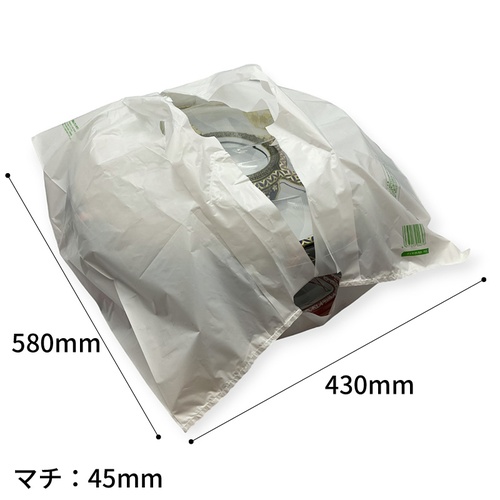 ポリ手提げ ステイブルバッグバイオ25 乳白 No.75 福助工業