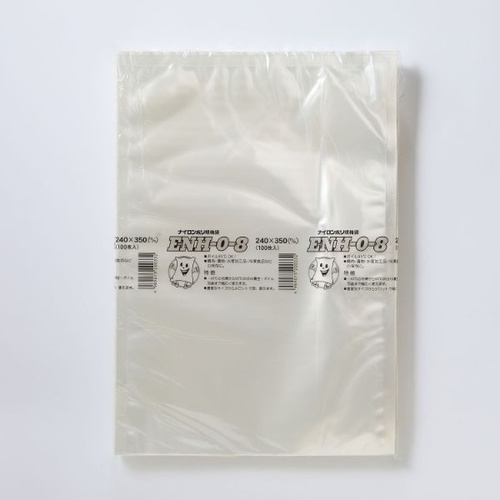 真空袋 ナイロンポリ規格袋 ENH-O-8 遠興