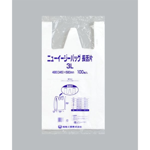 LDゴミ袋 ニューイージーバッグ 長舌片 3L 福助工業