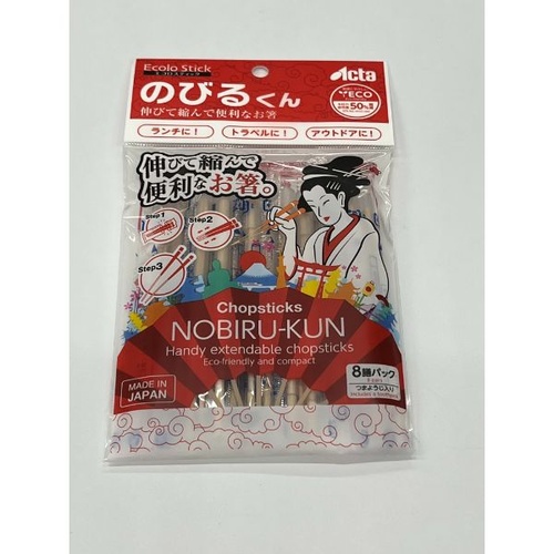 箸 エコロスティック8膳パック 4色入 アクタ