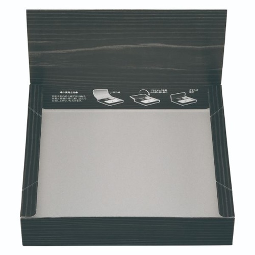 仕出し弁当容器 折蓋 70-70 黒木目 エフピコチューパ