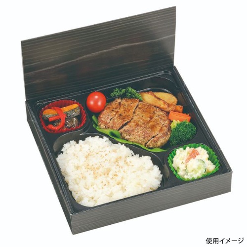 仕出し弁当容器 折蓋 70-70 黒木目 エフピコチューパ