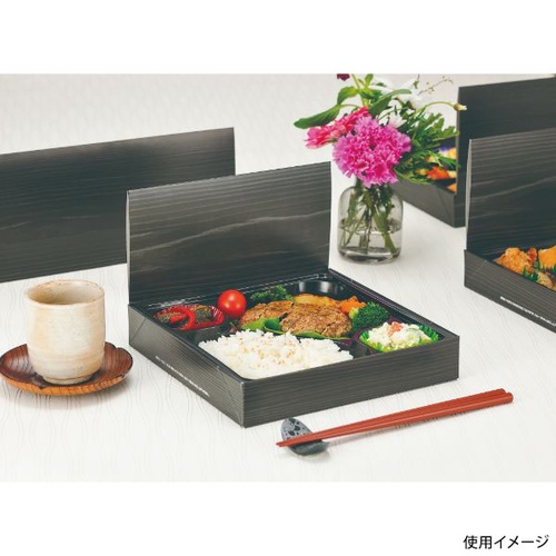 仕出し弁当容器 折蓋 75-75 黒木目 エフピコチューパ