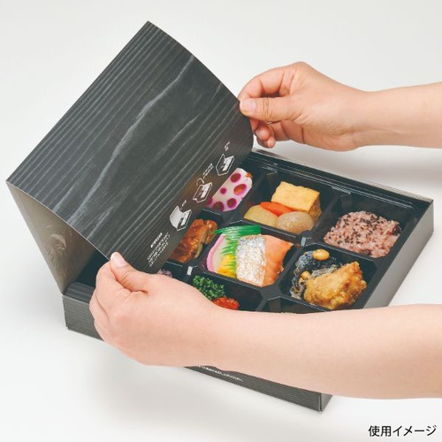 仕出し弁当容器 折蓋 80-80 黒木目 エフピコチューパ