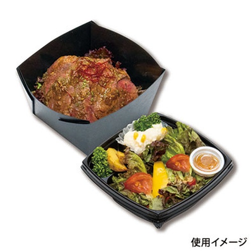 弁当容器 PIC350BB(PP) 北原産業