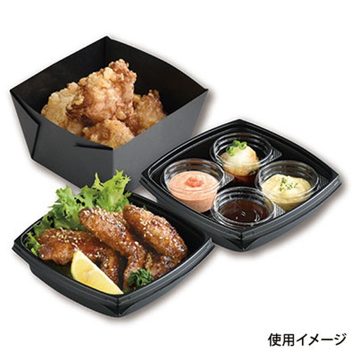 弁当容器 PIC550BB(PP) 北原産業