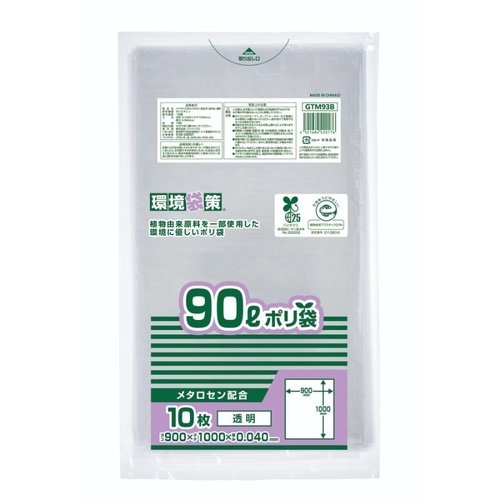 エコ材質ゴミ袋 GTM93B バイオマス25％メタロセン配合ポリ袋 90L 10枚入 ジャパックス