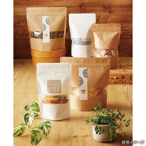 チャック付き袋 CW-3 片面クラフト袋チャック付 白 ベリーパック