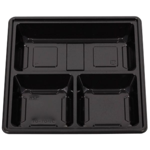 仕出し弁当容器 75-75 深玄 如月 黒セット 北原産業