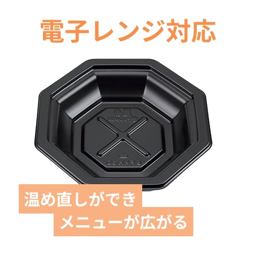 シーピー化成 どんぶり容器 BF丼内30 黒 本体 発泡